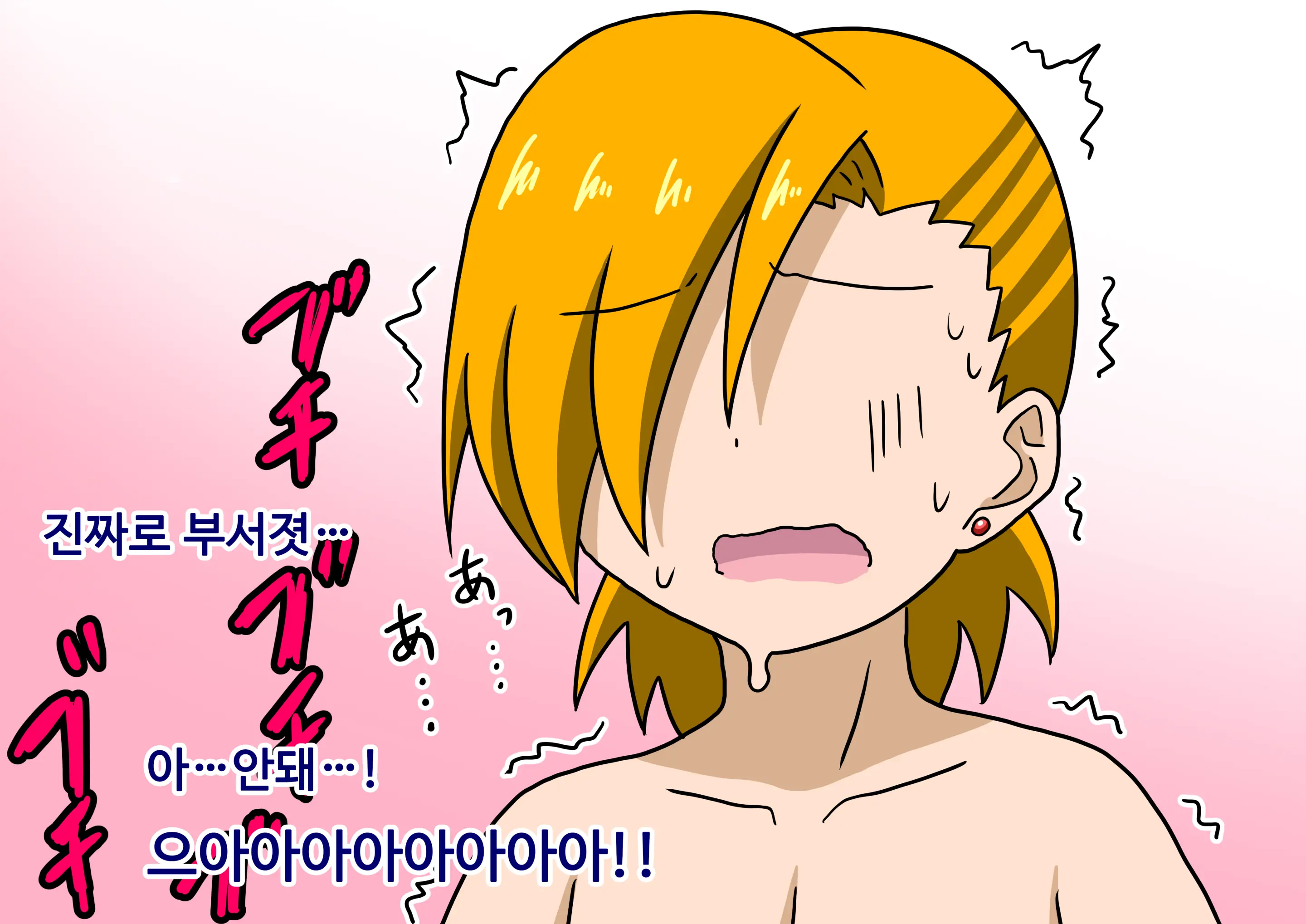 Mitari No Sono Ep.41~68